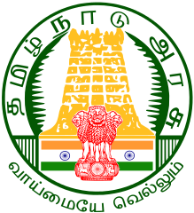 Government of Tamil Nadu Logo